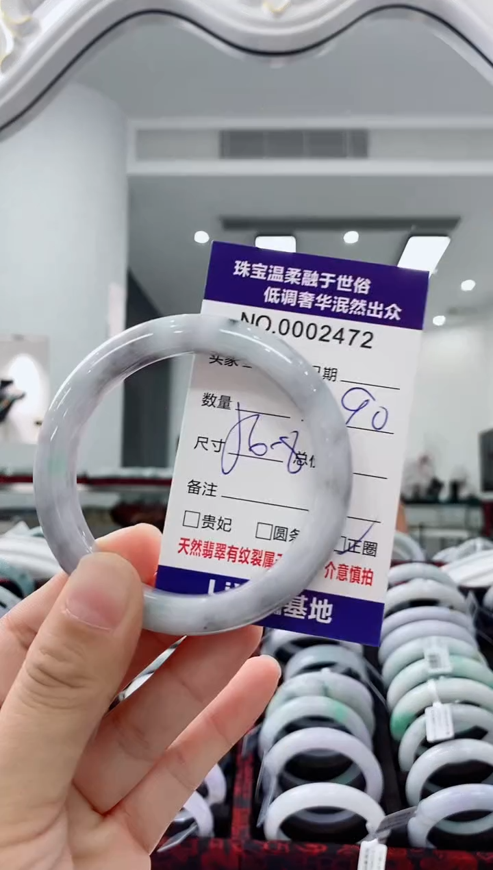 未镶嵌手镯翡翠天然缅甸A货翡翠