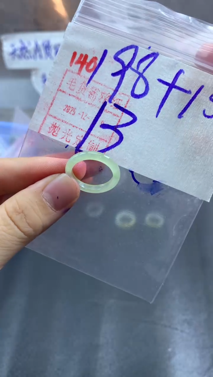 未镶嵌定制翡翠戒圈13#208毛货需精细抛光