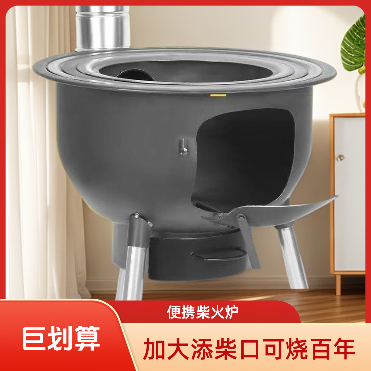 便携加厚一体环保柴火灶农村无烟柴火灶农村柴火灶2025新款