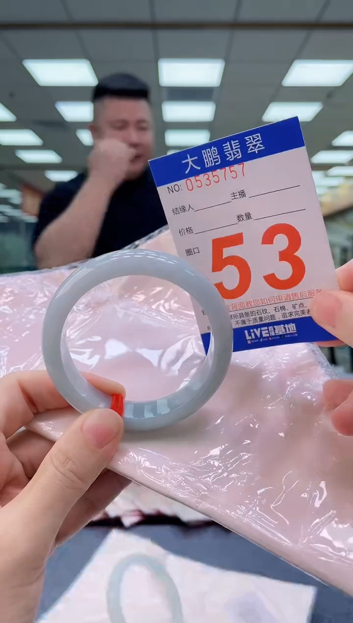 未镶嵌手镯翡翠AAAAAAAAAAAA