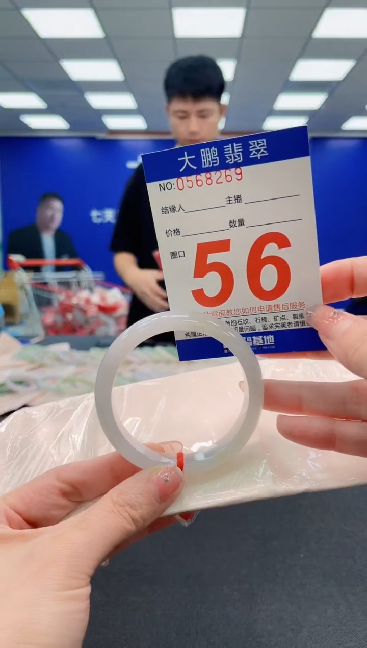 翡翠手镯未镶嵌AAAAAAAAAAAAAAAAAA