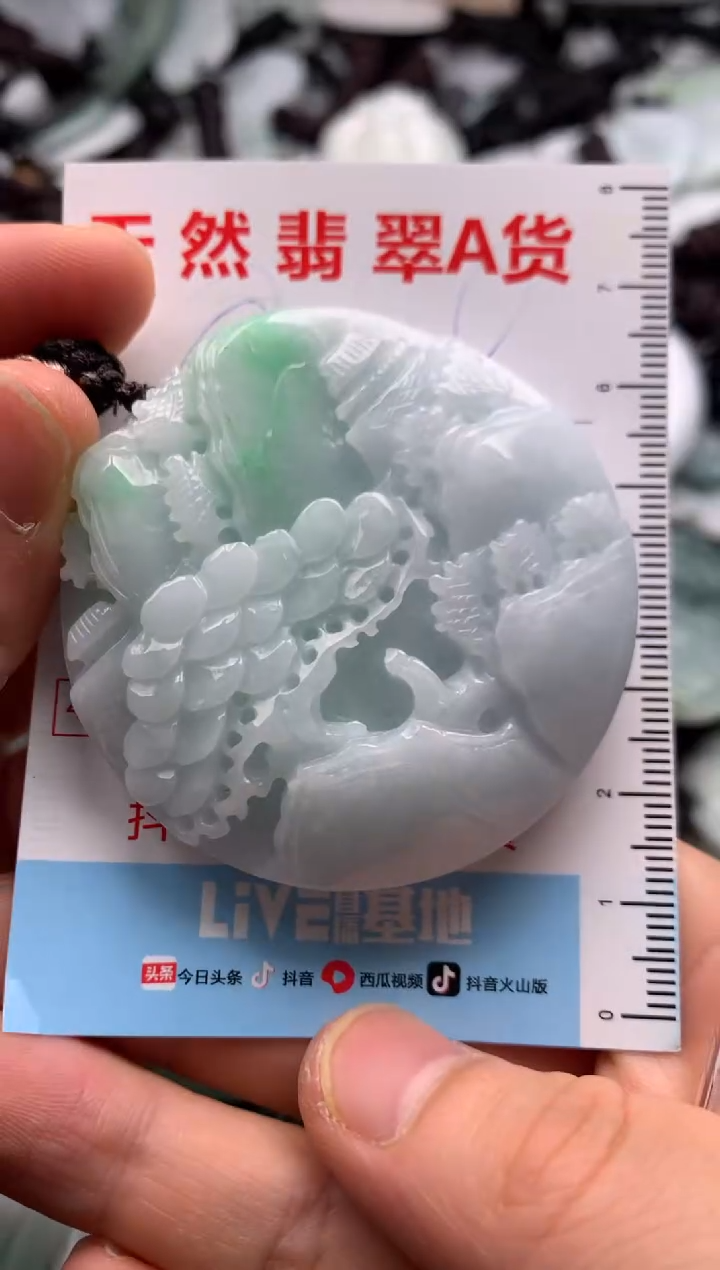 【闪购商品】翡翠吊坠(不含链)未镶嵌1