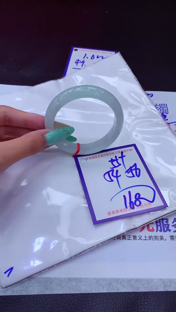 翡翠手镯未镶嵌11111111