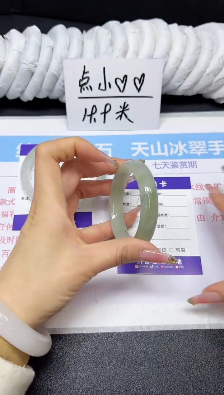 【闪购商品】石英质玉手镯未镶嵌19