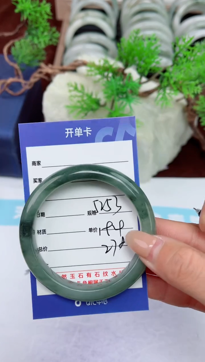 【闪购商品】石英质玉手镯未镶嵌278