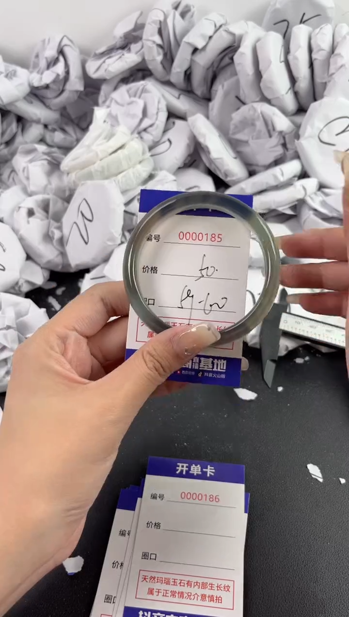 【闪购商品】玛瑙/玉髓手镯未镶嵌185