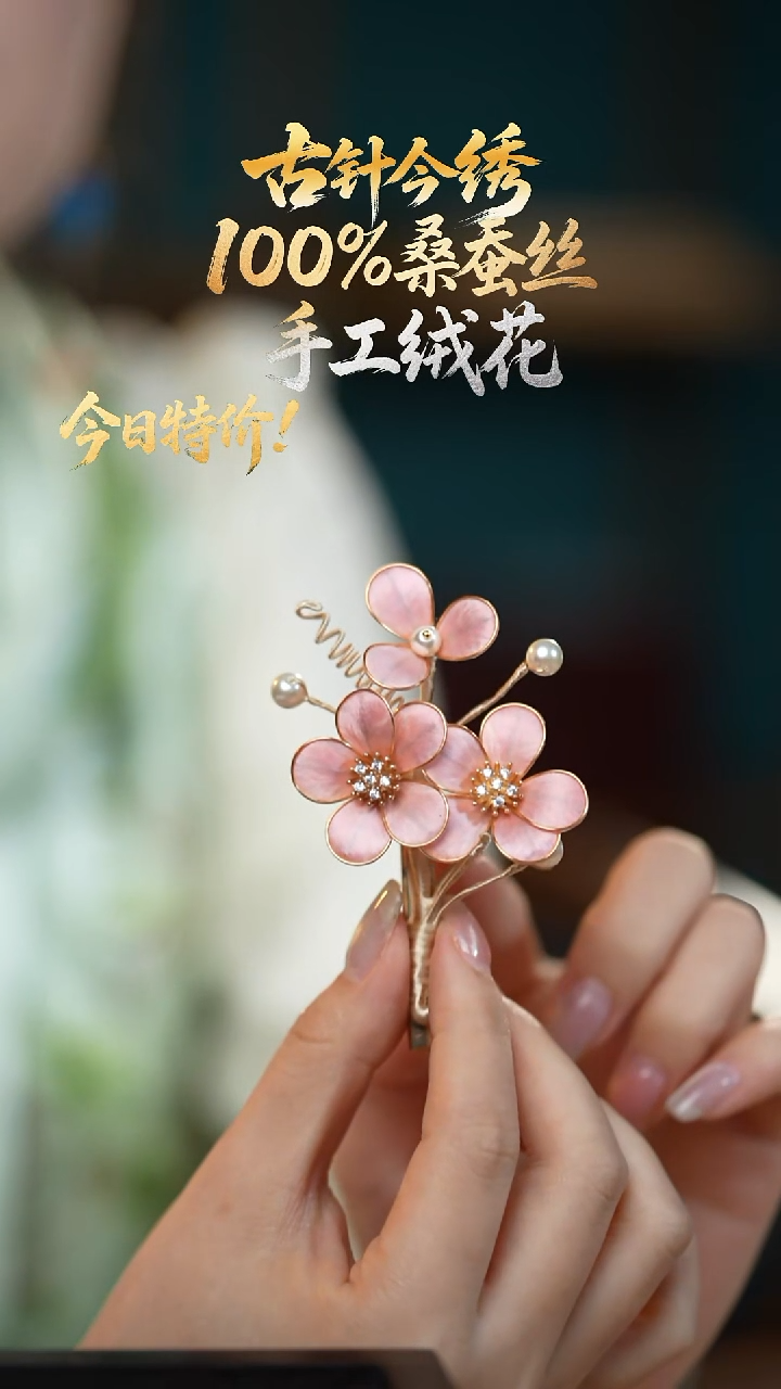 刺绣手工高级款发卡 《3朵桃花》100%桑蚕丝高端工艺 送礼佳品