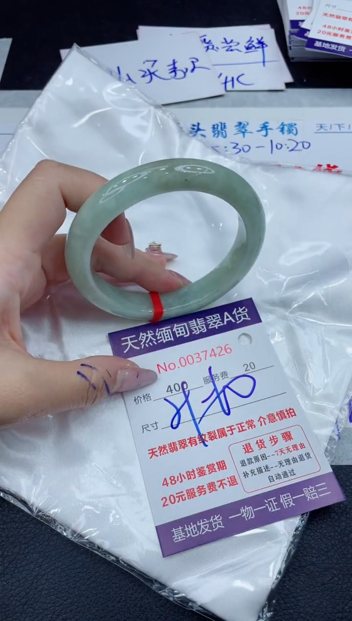 【闪购商品】翡翠手镯未镶嵌11111111