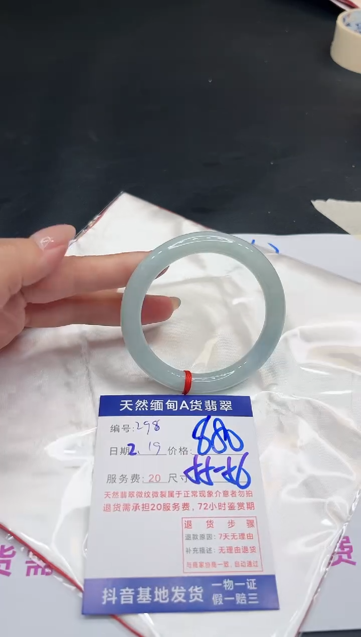 【闪购商品】翡翠手镯未镶嵌11111111