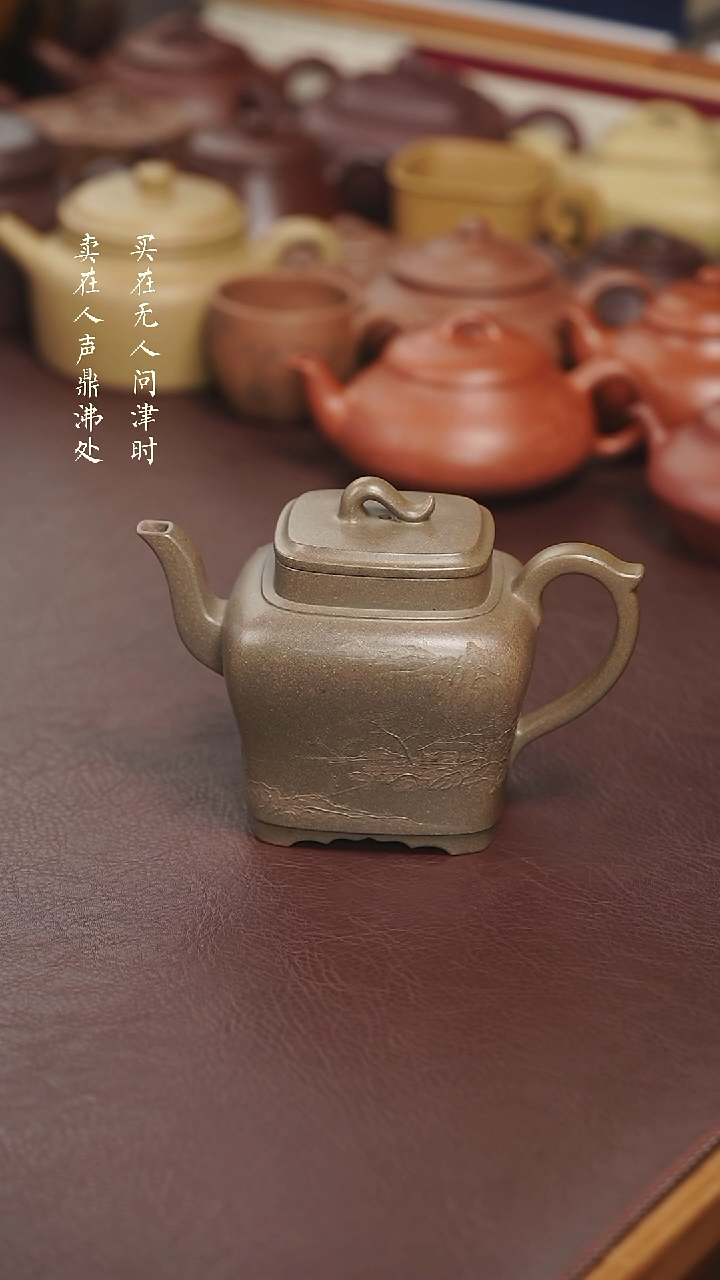 【闪购商品】紫砂茶壶徐志峰青段禅定