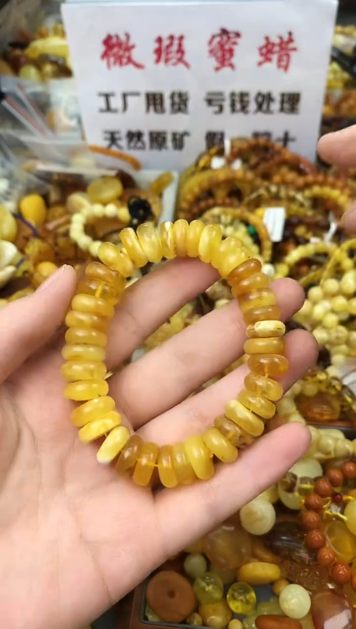 【闪购商品】琥珀珠宝奇石未镶嵌277