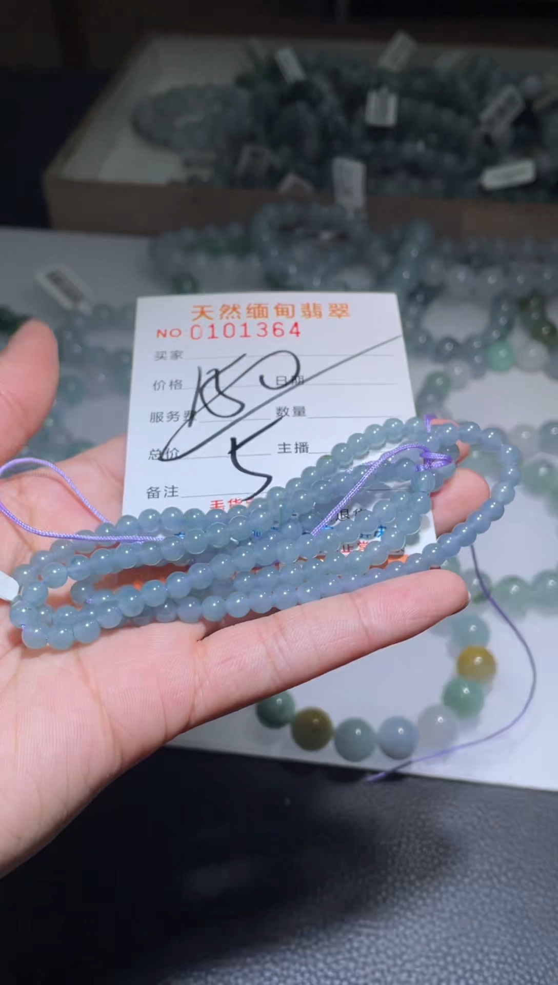 【闪购商品】定制翡翠未镶嵌天然A货翡翠手串