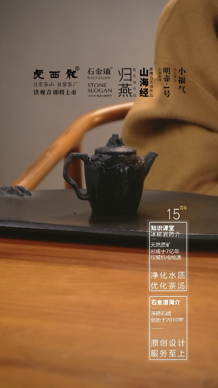 【闪购商品】石金道冰碛岩醉太湖