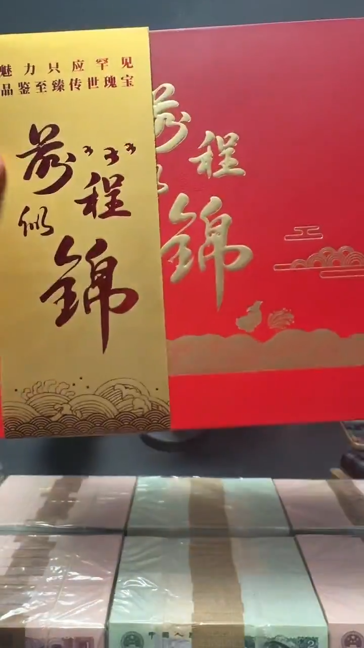 第三版人民币 壹分 CSIS评级 随机发货