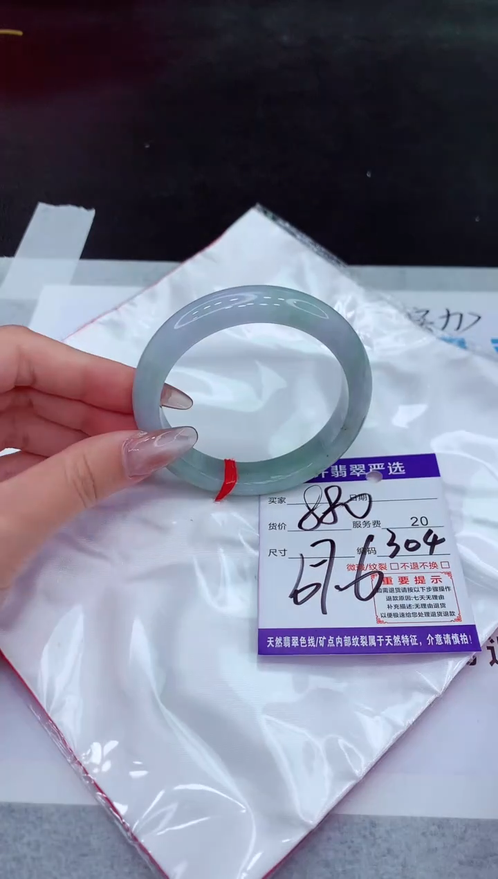 【闪购商品】翡翠手镯未镶嵌1111111111111111