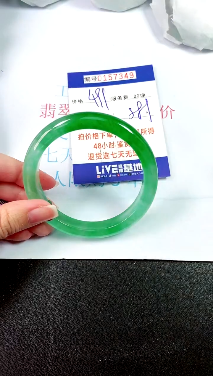 00所见即所得000157349