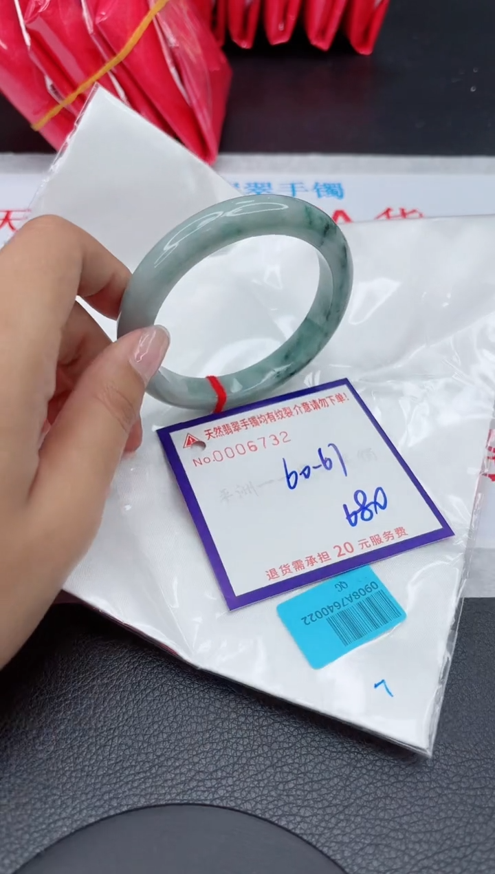 【闪购商品】翡翠手镯未镶嵌1111111111111