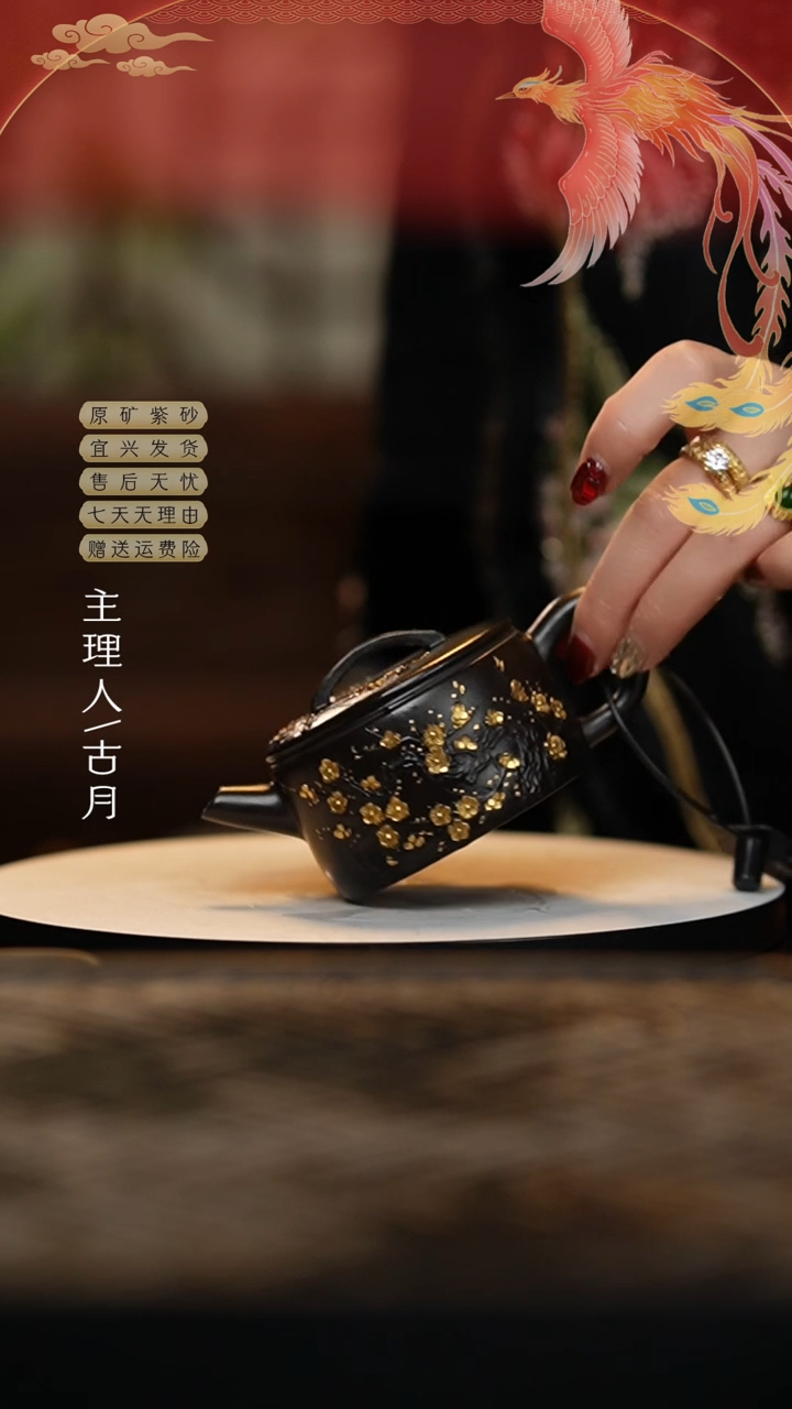 【闪购商品】HM1362大红袍还原烧一暮里汉瓦