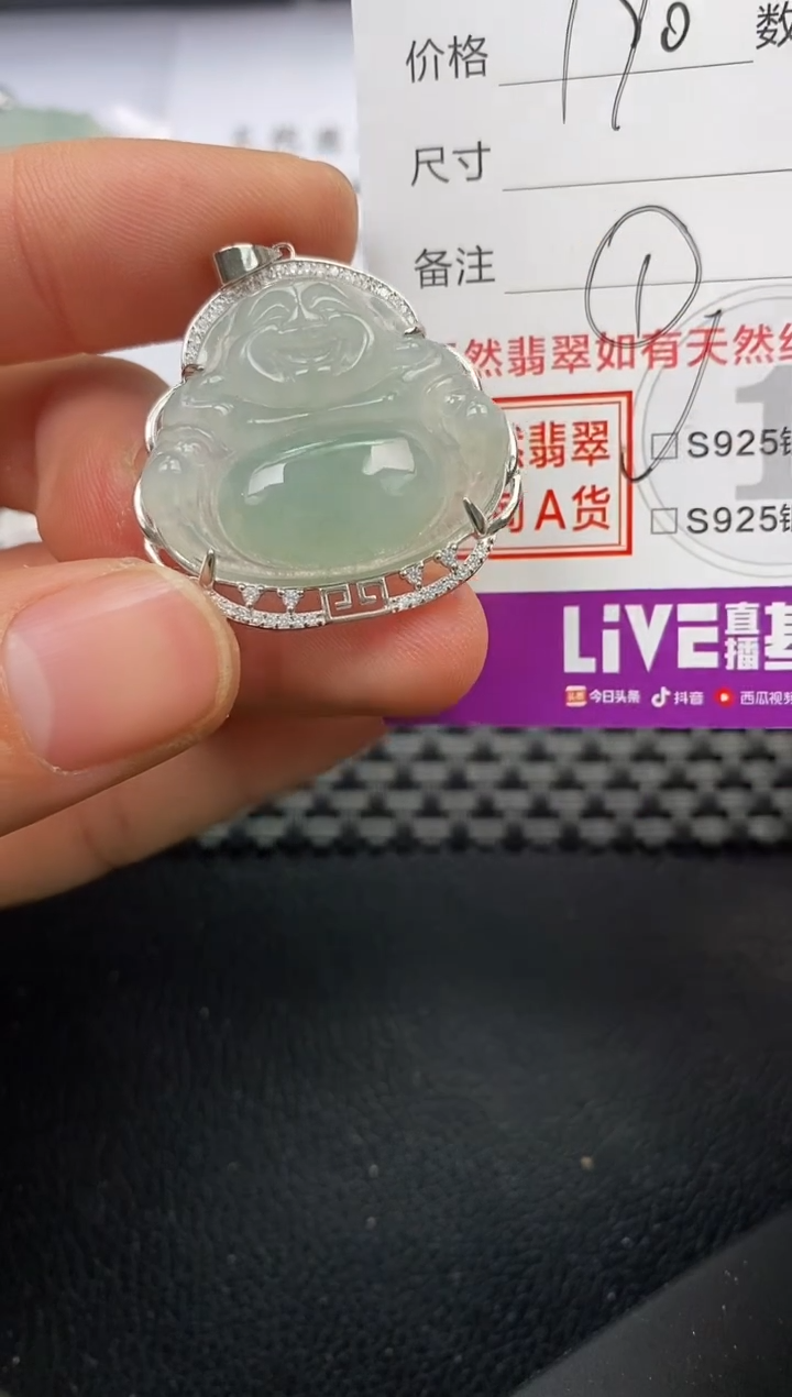 【闪购商品】翡翠颈饰银S925镶嵌挂件