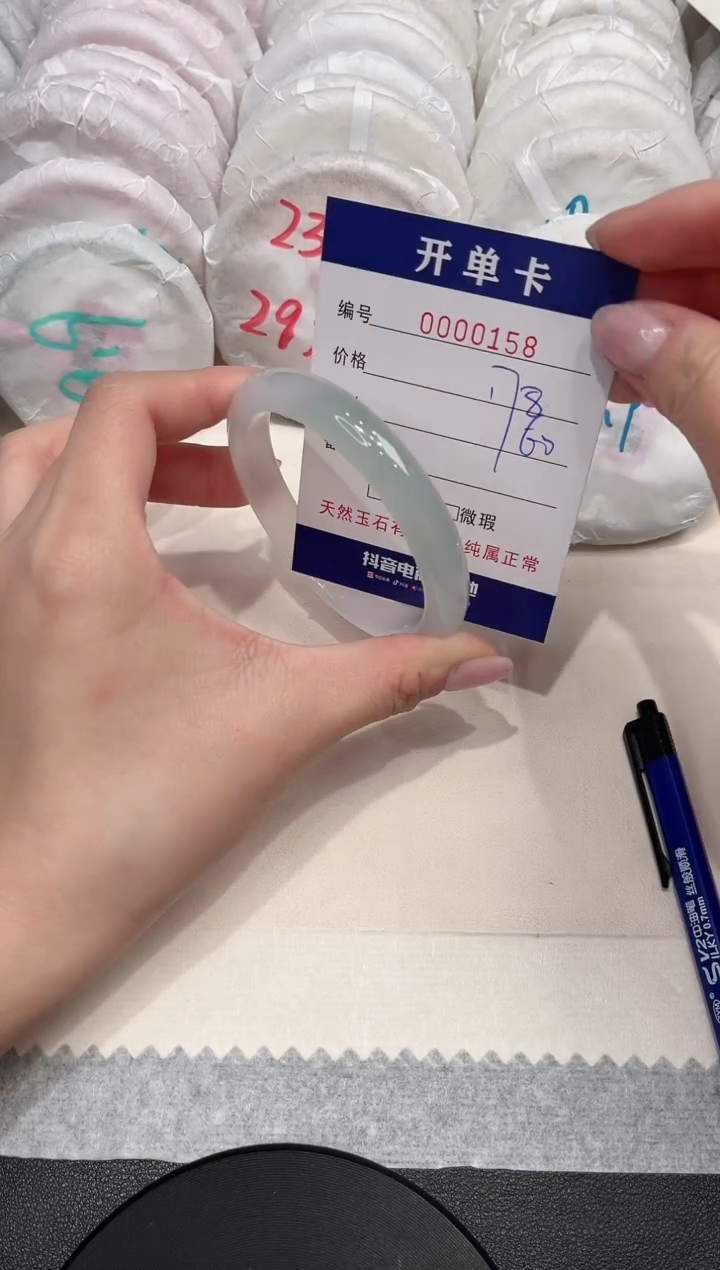 【闪购商品】玛瑙/玉髓手镯未镶嵌158