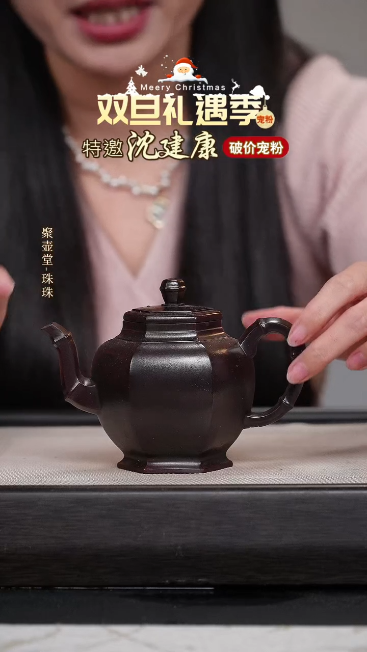 茶壶紫砂宜兴原矿紫砂壶