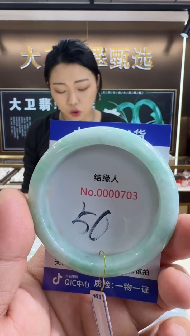 未镶嵌手镯翡翠天然缅甸a货翡翠