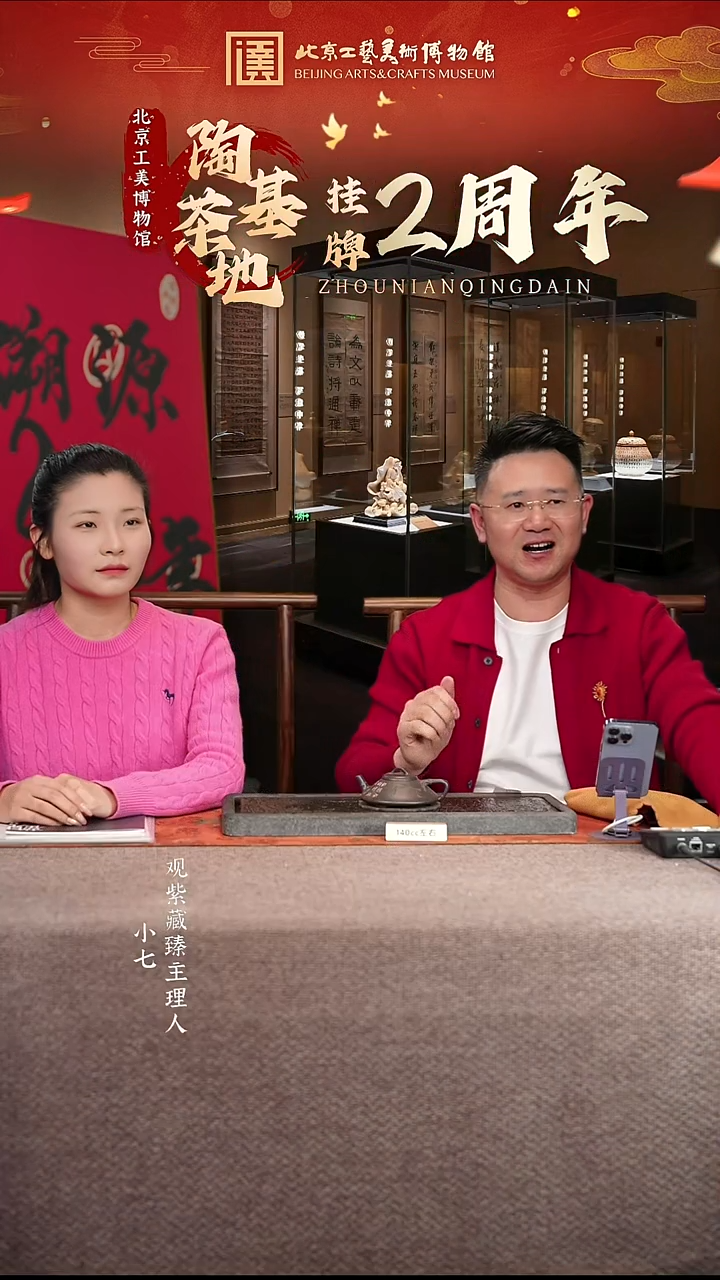 宜兴紫砂茶壶茶壶24