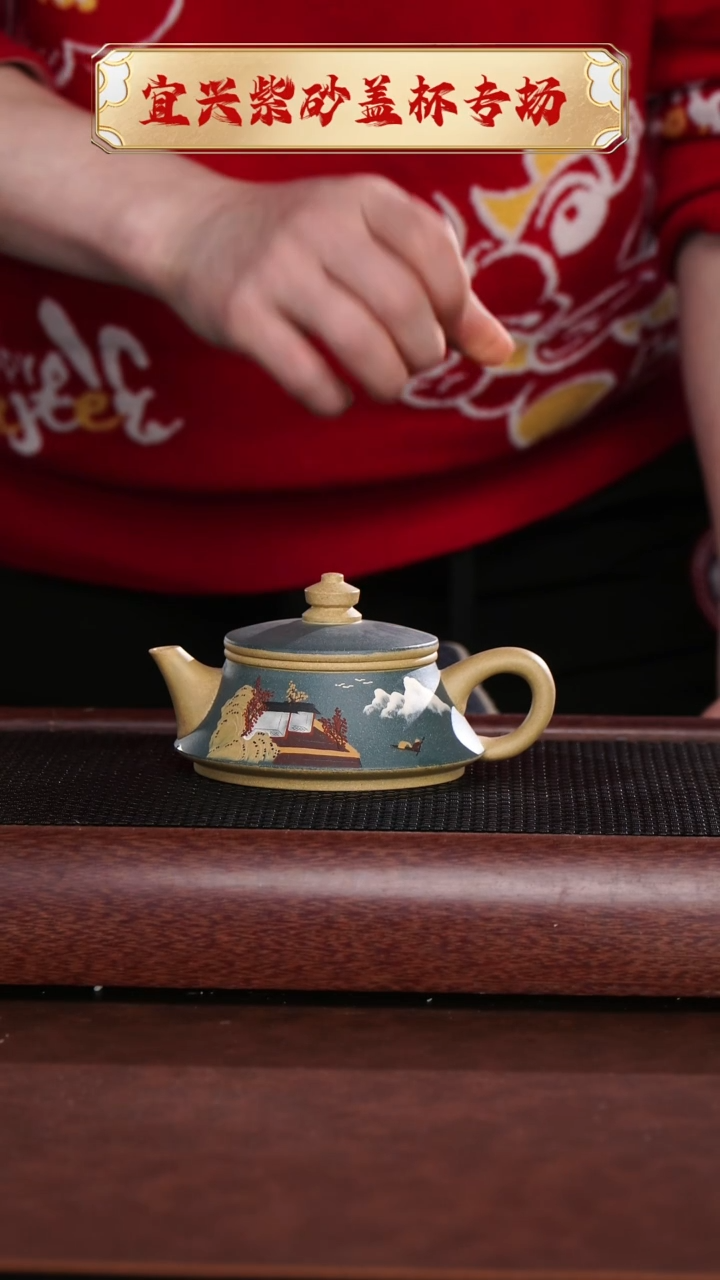 【闪购商品】紫砂茶杯宜兴原矿紫砂