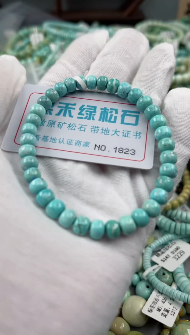未镶嵌绿松石松石1823