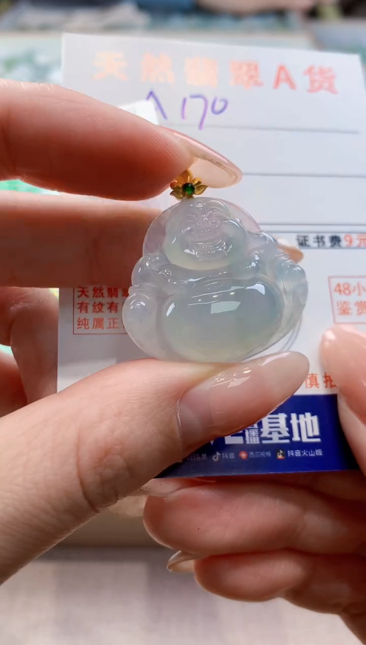 颈饰18K金镶嵌翡翠 天然翡翠挂件