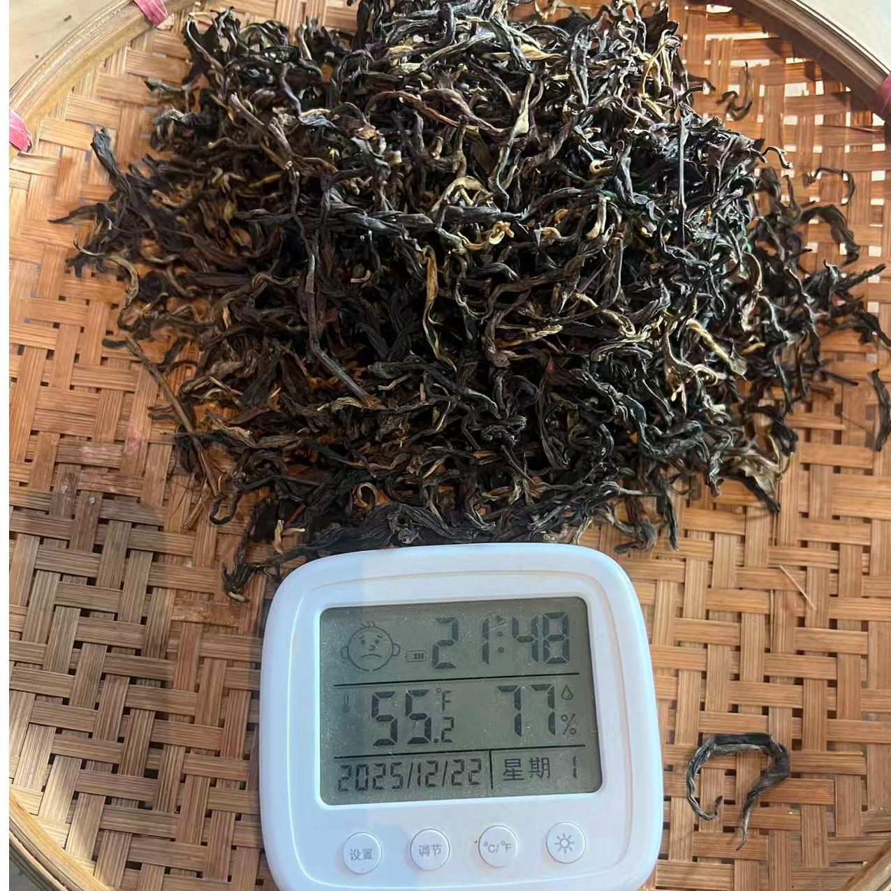 【76】2025年 大朝山 澜沧江边  晒红茶 散茶 100克 12-22