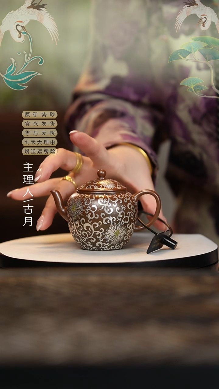 【闪购商品】YW999紫砂金银措菩花匏樽黑金