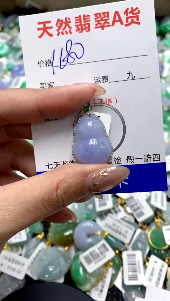 【闪购商品】翡翠颈饰18K金镶嵌1111111111111111