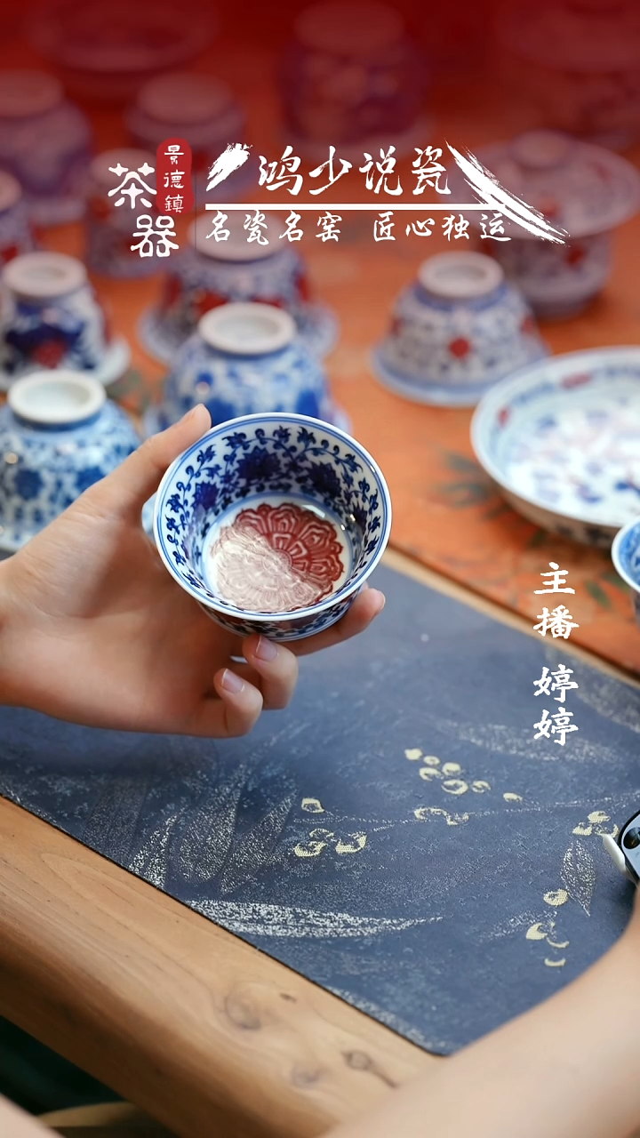 永明尚玩缠枝满绘马蹄杯