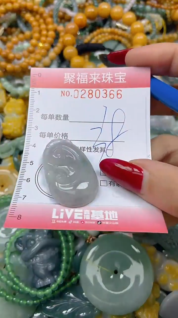 颈饰未镶嵌翡翠闪购0280366