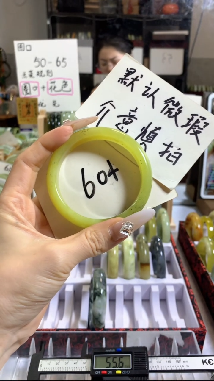 未镶嵌岫玉手镯绿***田29