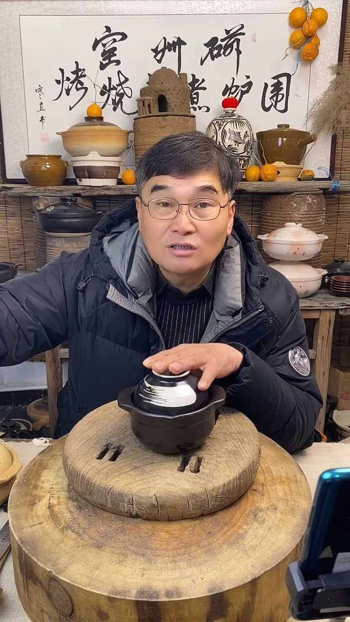 云黑小炖锅（400毫升）