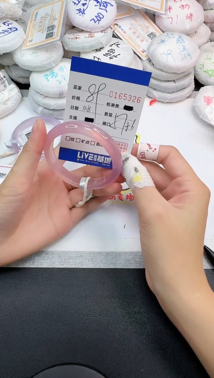 手镯玛瑙/玉髓未镶嵌5326