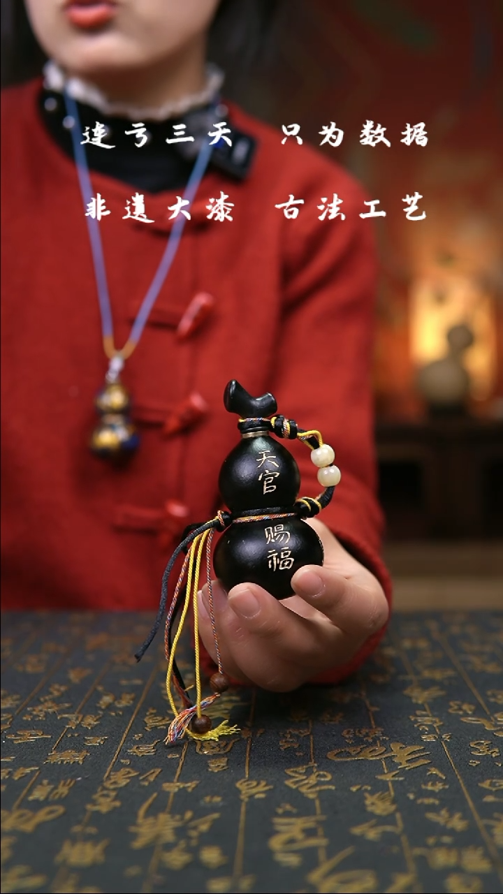 【闪购商品】305-葫芦福禄挂件手把车挂