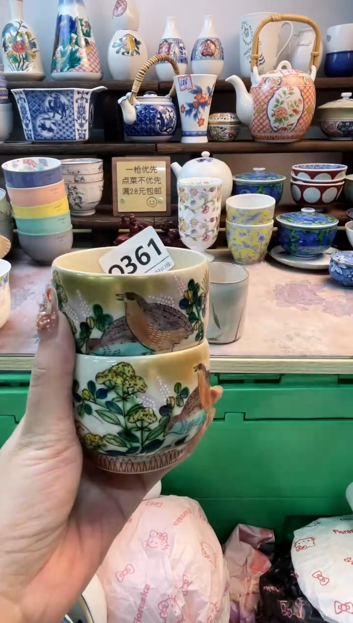 瓷片幸**?O361不退不换.感谢理解