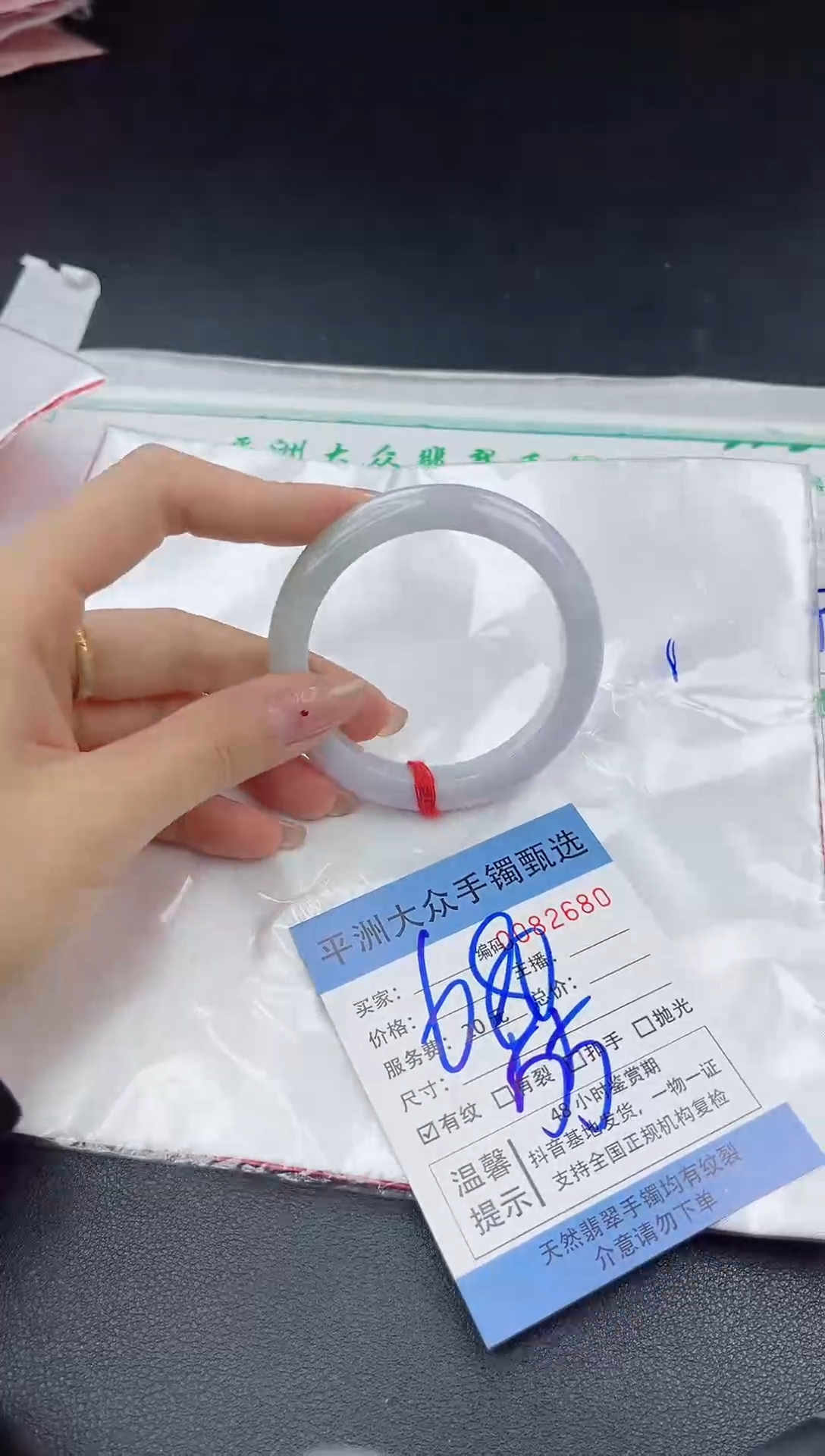 【闪购商品】翡翠手镯未镶嵌翡翠手镯