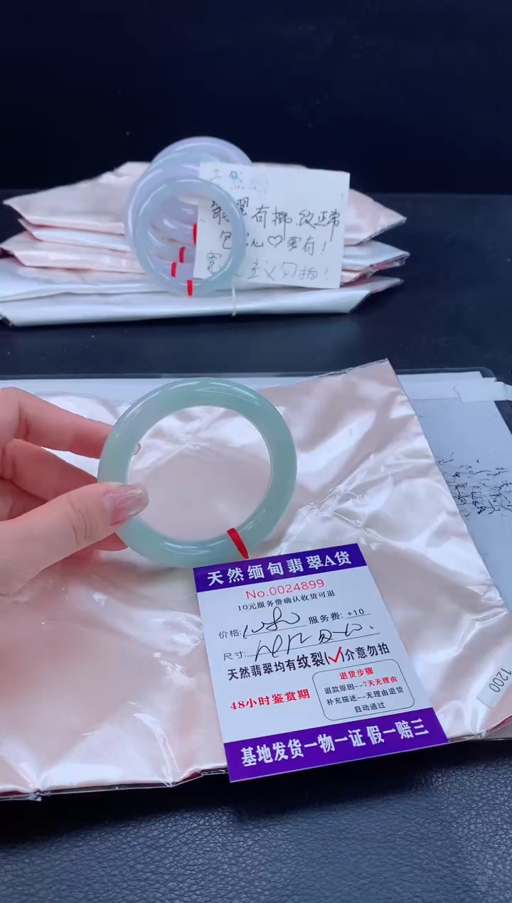 未镶嵌手镯翡翠1111111