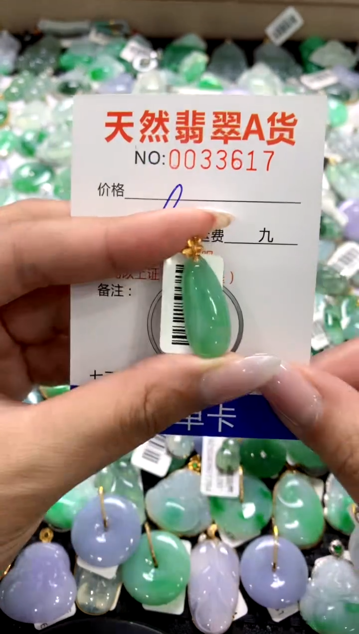 颈饰18K金镶嵌翡翠1111111111111111