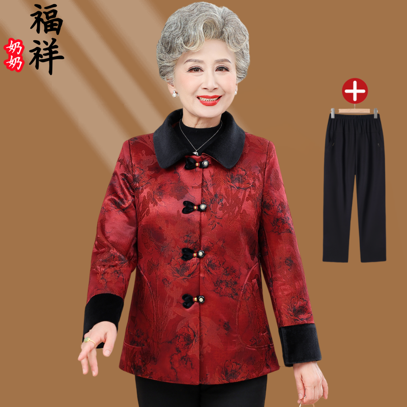 老人中国风保暖奶奶装加厚中老年妈妈装冬季春秋老年人老太外套