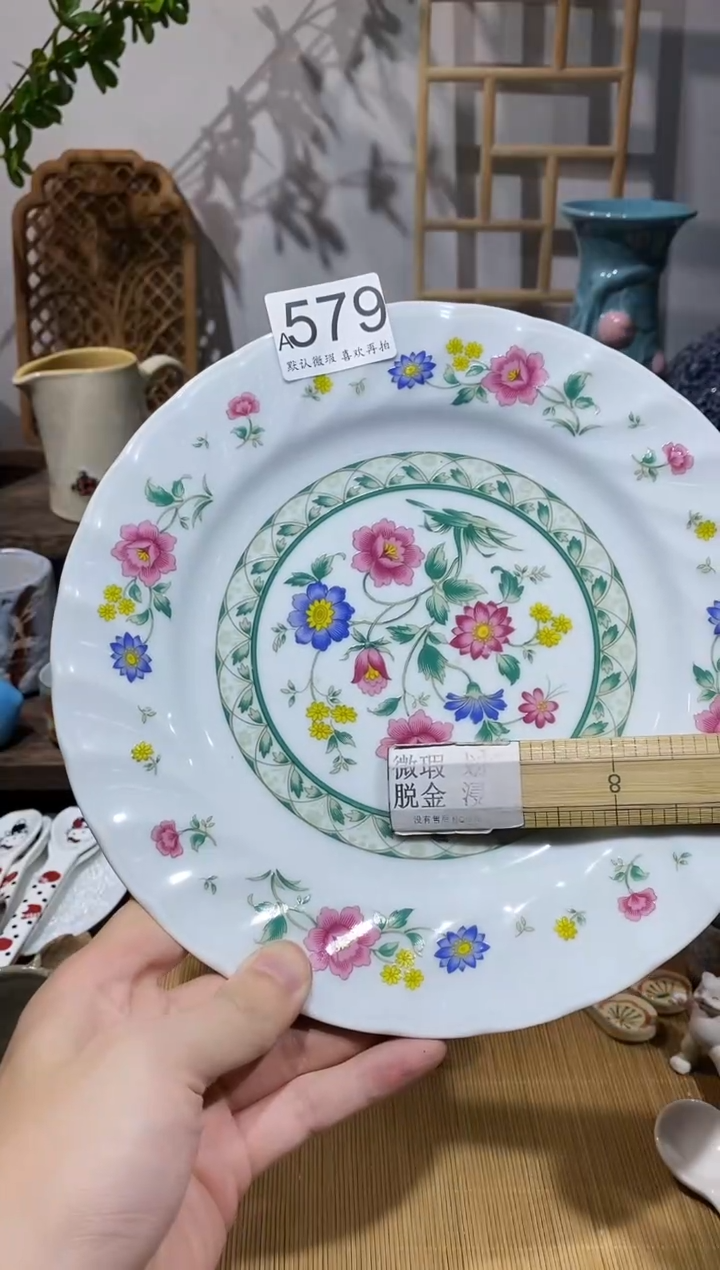 瓷片玥闪购专用链接