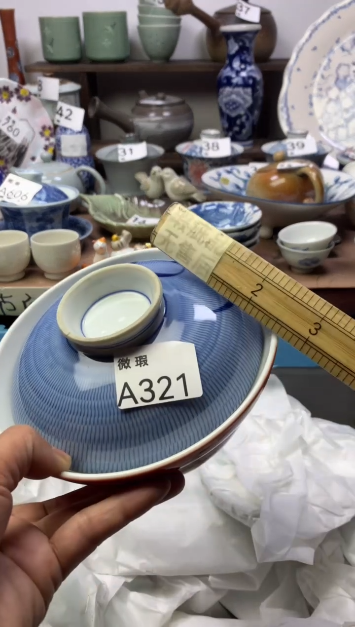 【闪购商品】瓷片明雅阁工艺品店