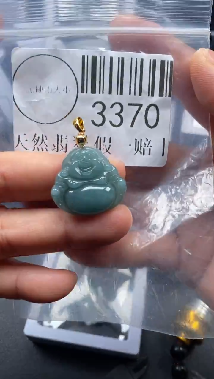 吊坠(不含链)未镶嵌翡翠3370