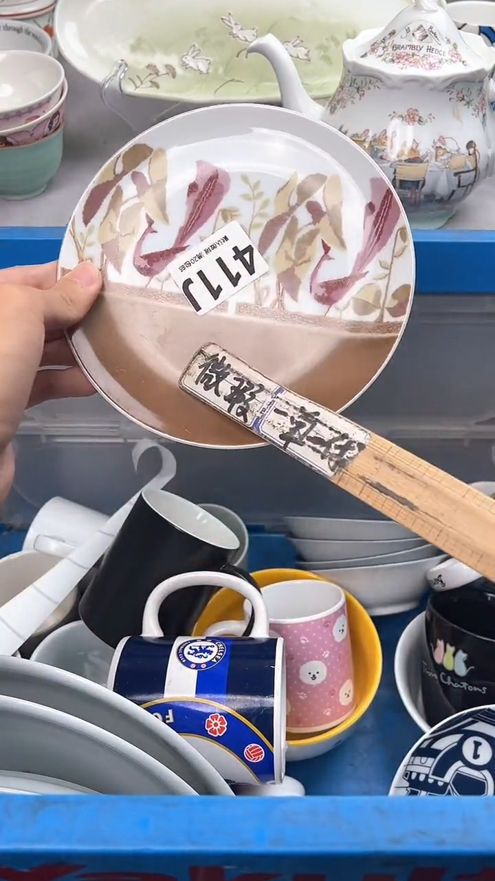 瓷片宁****心411J瓷器瓷器瓷器瓷器