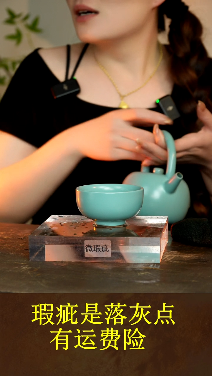 微瑕·普洱杯11111