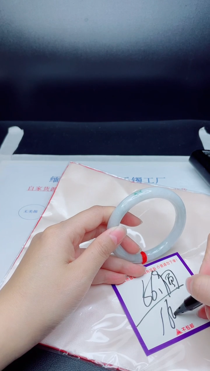 未镶嵌手镯翡翠我